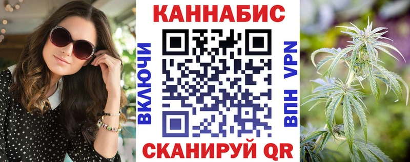Купить Куровское Амфетамин  Метадон  КОКАИН  Конопля 