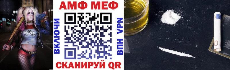 Amphetamine VHQ  hydra зеркало  Куровское 