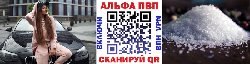 APVP СК  Куровское 