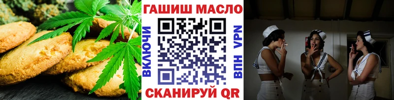 где продают   Куровское  Cannafood марихуана 