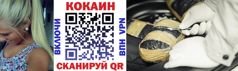 цена наркотик  Куровское  Кокаин Перу 