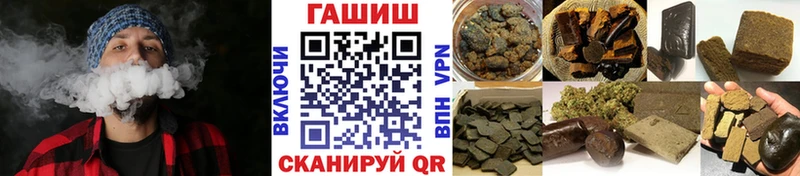 ГАШИШ ice o lator  где можно купить   Куровское 
