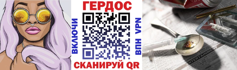 Героин гречка  Куровское 