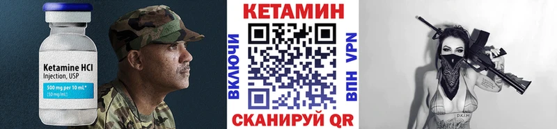 КЕТАМИН VHQ  KRAKEN ссылка  Куровское 