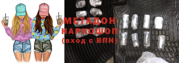 мефедрон Алексеевка