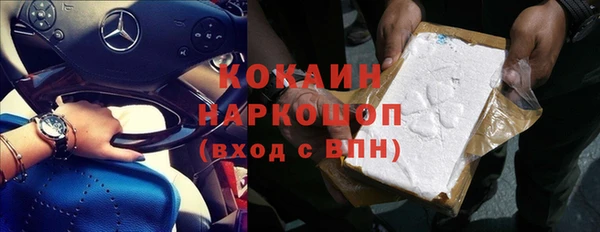 МДМА Алексин