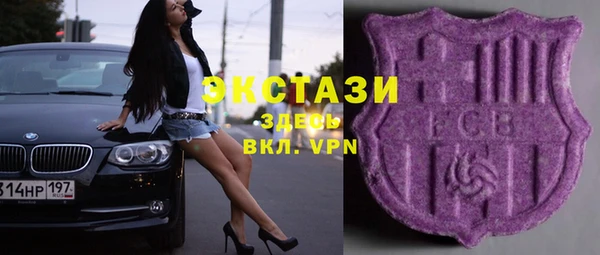 метамфетамин Алзамай