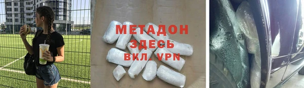 МДМА Алексин