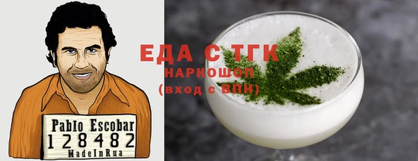 мефедрон Алексеевка