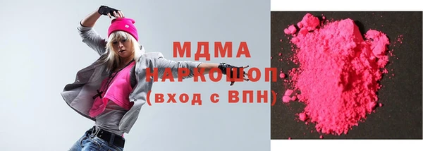 метамфетамин Алзамай