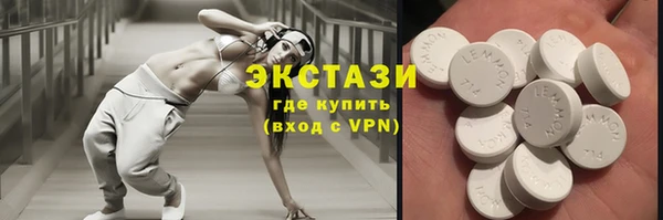 МДМА Алексин