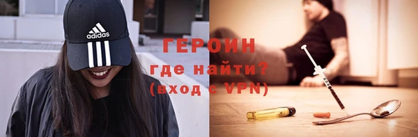 МДМА Алексин