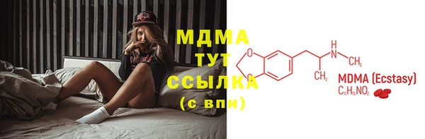 МДМА Алексин