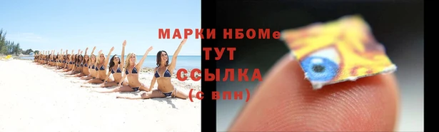МДМА Армянск