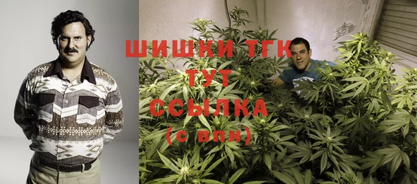 мефедрон Алексеевка