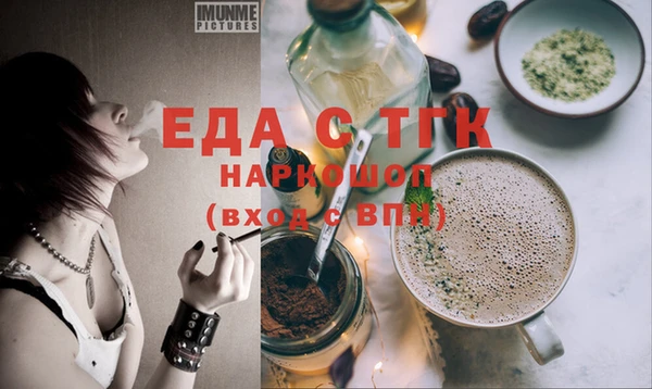 МДМА Алексин