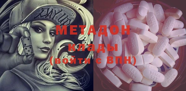 мефедрон Алексеевка