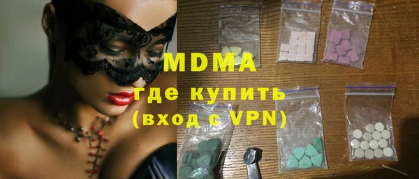 мефедрон Алексеевка