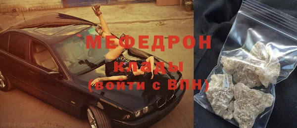 мефедрон Алексеевка