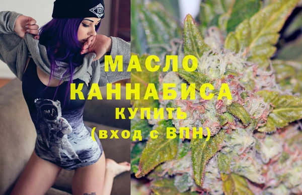 МДМА Алексин