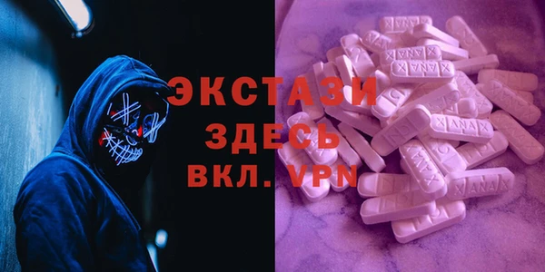 МДМА Алексин