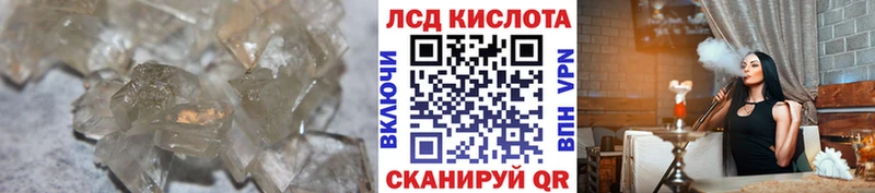 Лсд 25 экстази ecstasy  продажа наркотиков  Куровское 