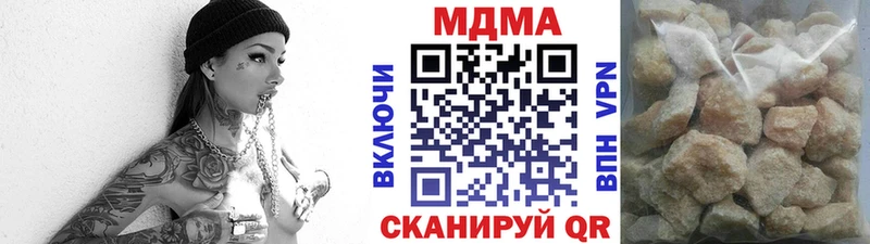 МДМА кристаллы  Куровское 
