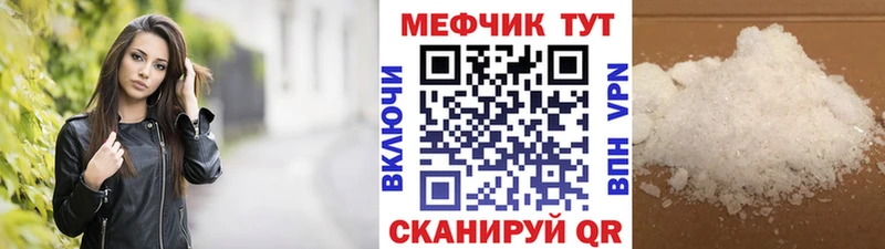 магазин    Куровское  Меф mephedrone 