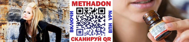 купить цена Куровское гидра сайт Метадон белоснежный
