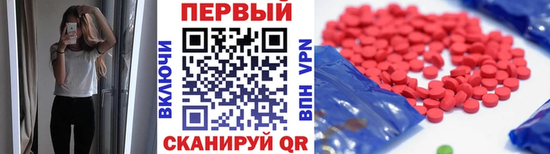 MEGA   Куровское  МЕТАМФЕТАМИН винт  купить наркотик 
