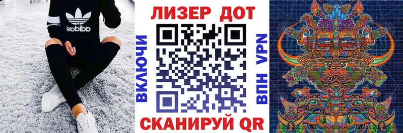 наркотики  Куровское  Марки 25I-NBOMe 1,8мг 