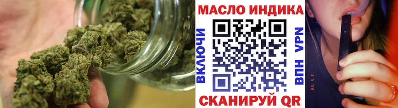 ТГК жижа  закладка  Куровское 